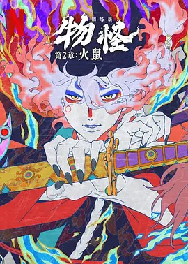 簧片视频下载